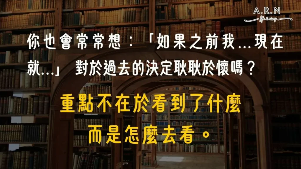 午夜圖書館