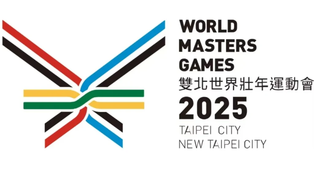 2025雙北世界運動會壯年運動會